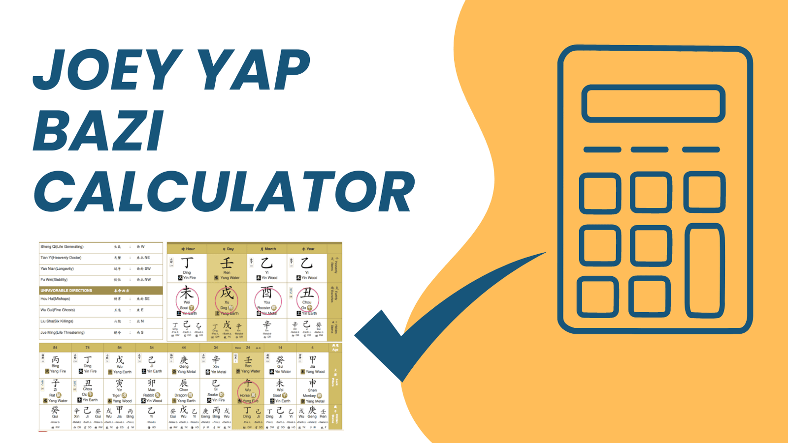 Joey Yap Bazi Calculator